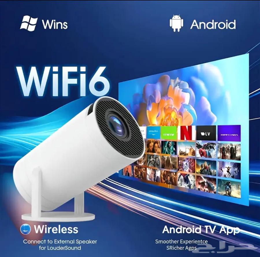 High-Quality Smart Projector64673240955010110