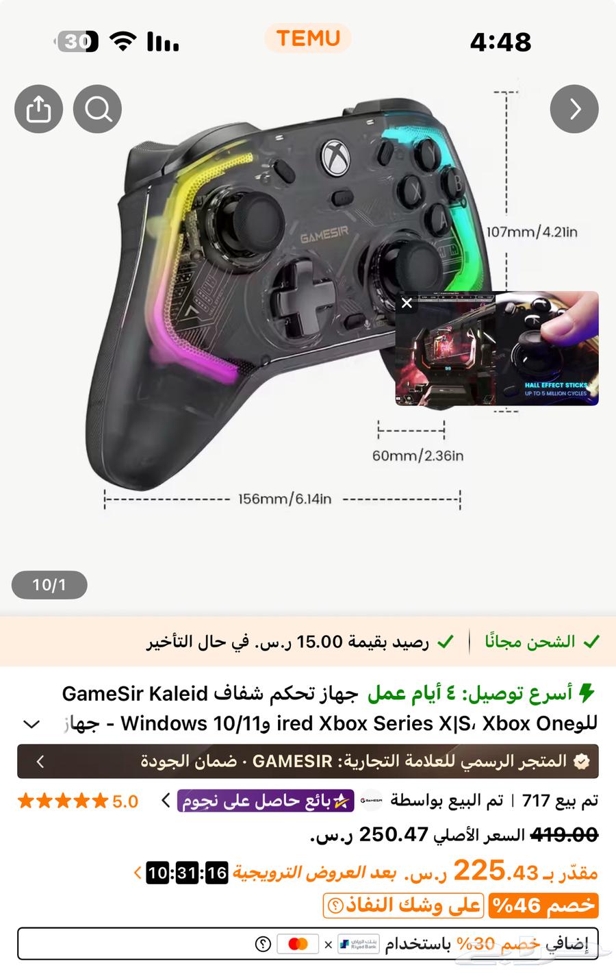 Professional Xbox Gaming Controller64676008048641112