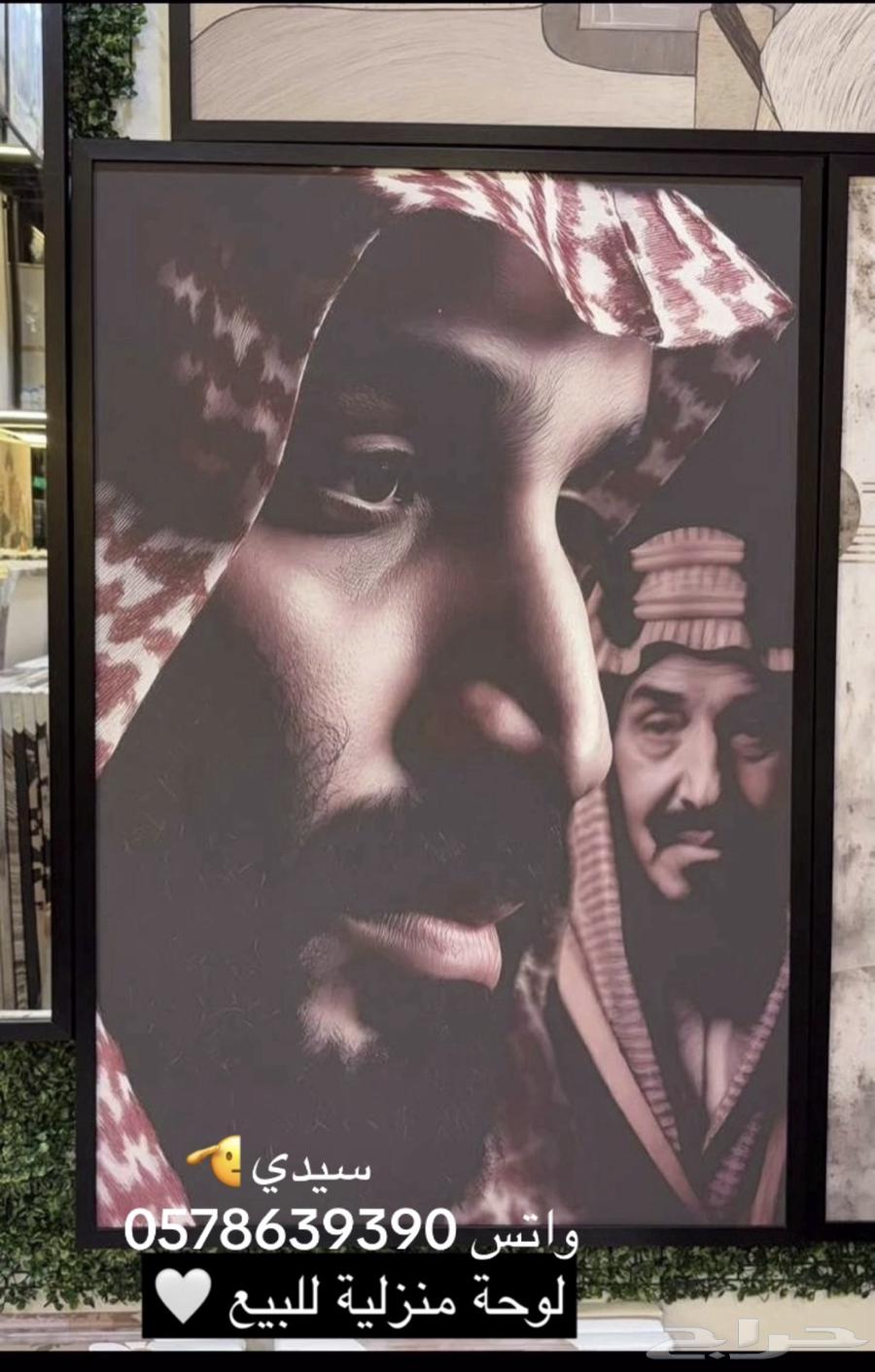 لوحة منزلية64667773763330110