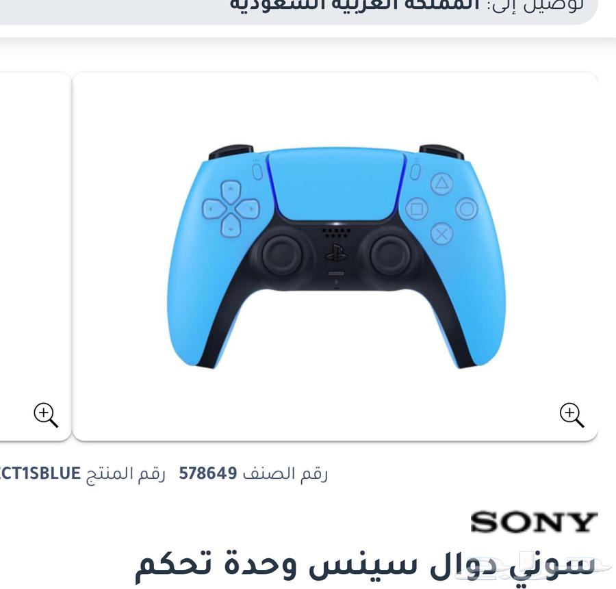يد سوني 5 مع بكرتون64673190282881110