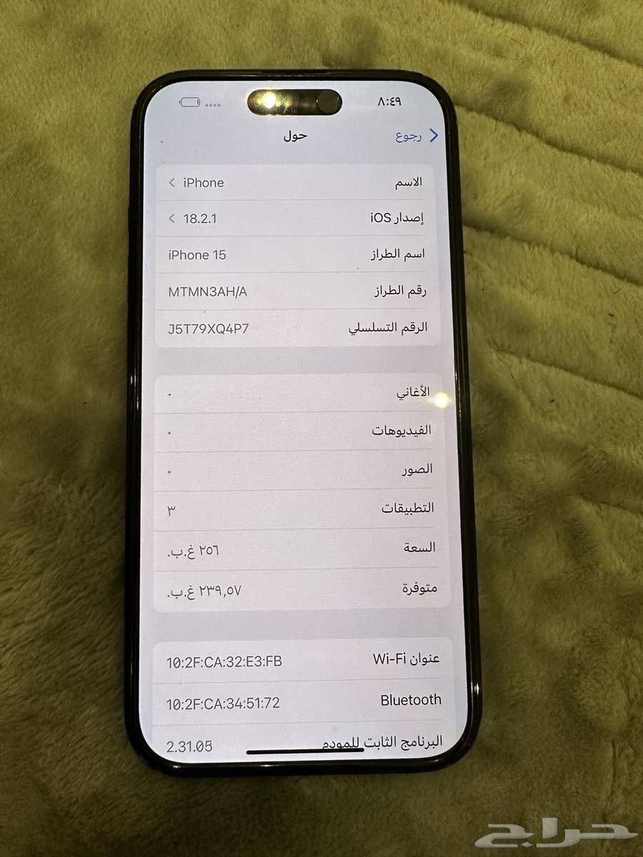 iPhone 1564659603146498110