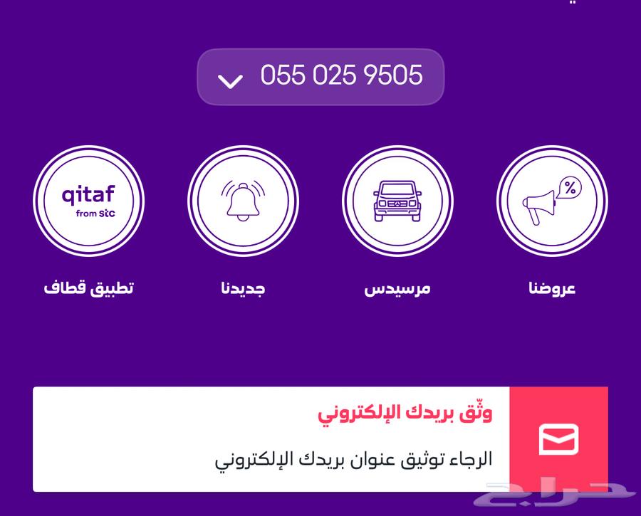 Distinctive Number Last 505 50564673202950146110