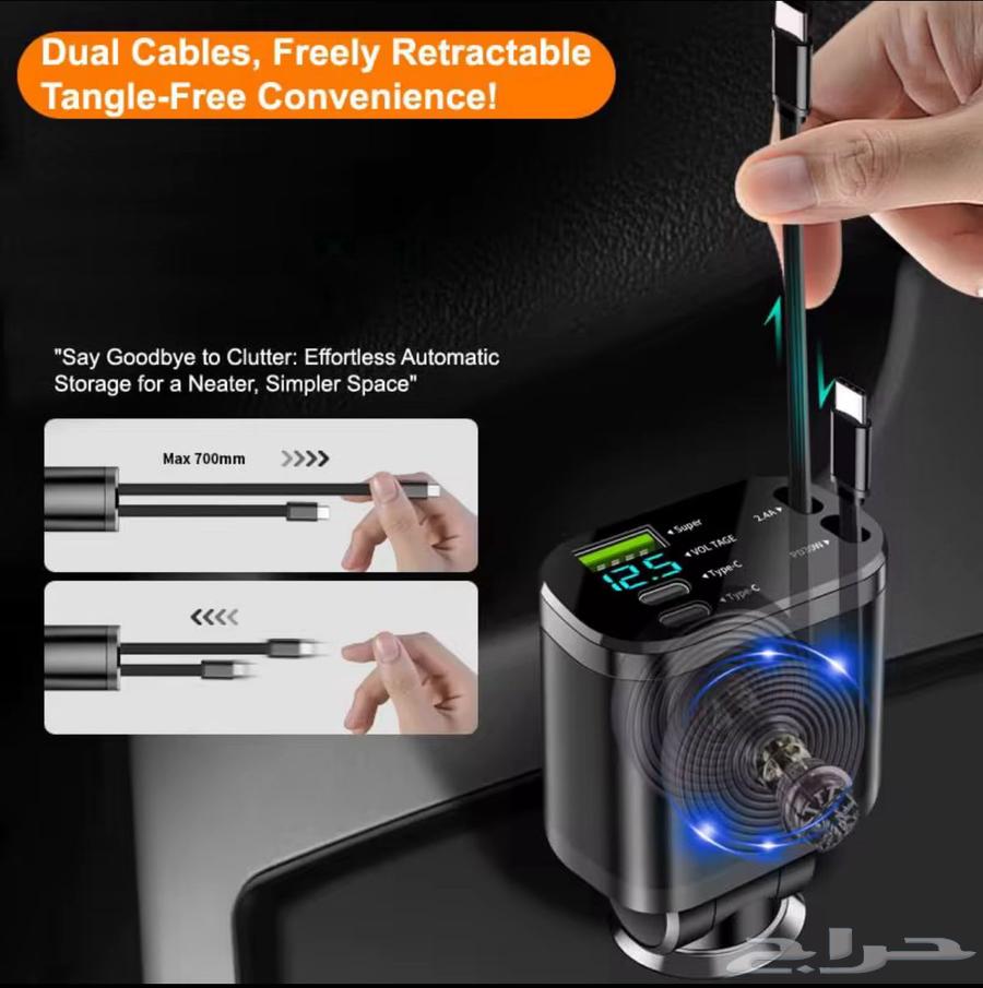 شاحن افاق 5 في 164673734423042112