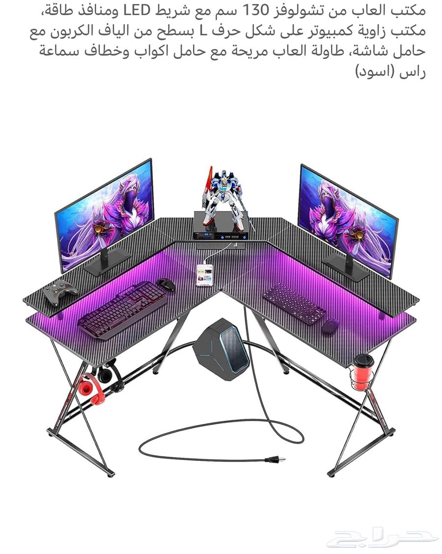 طاولة قيمنق64672305941633111