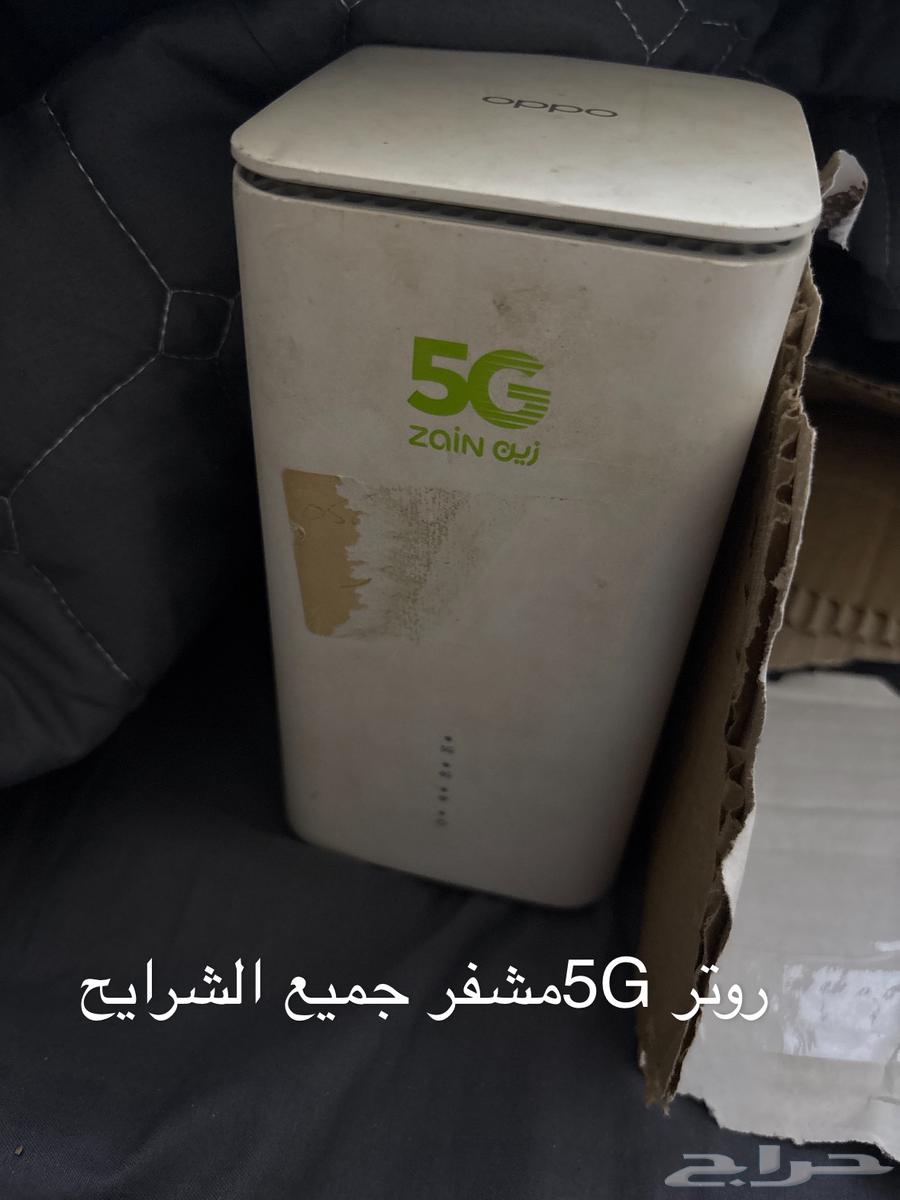 Encrypted Router Supporting All SIM Cards64675075654017110