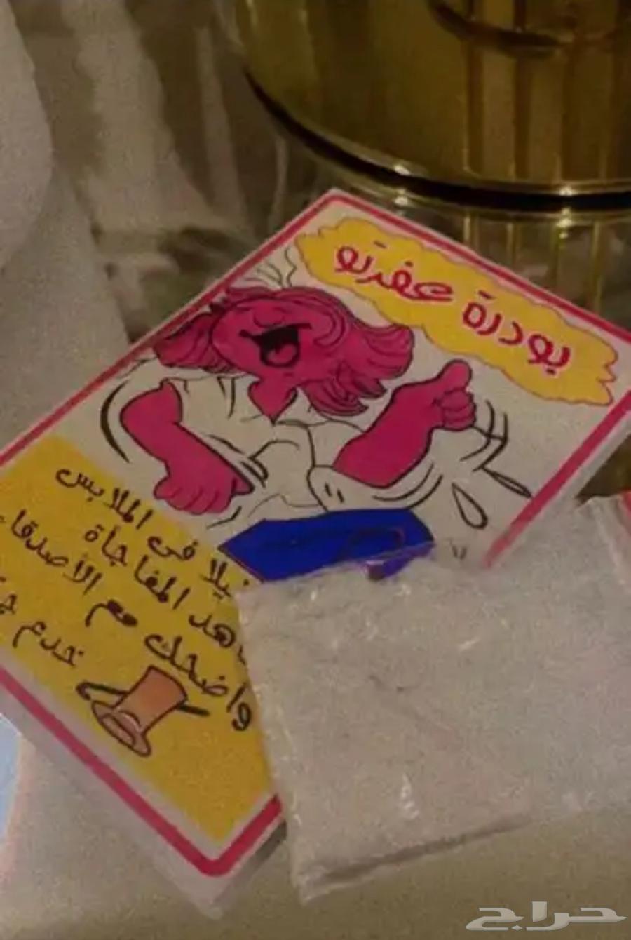 بودره حكه عفرتو بودره مقالب العاب64669100474370111