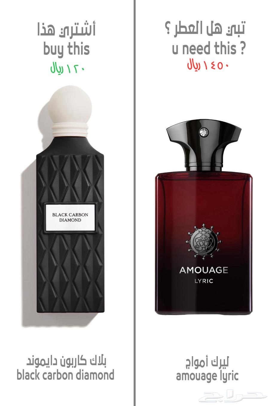 عطور من إبراق بدائل عطور عالمية64488741107715111