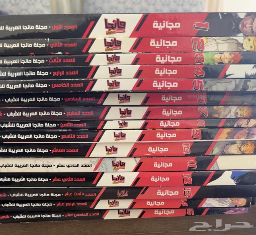 مانجا العربية للشباب   مانجا العربية للصغار64669014074115111