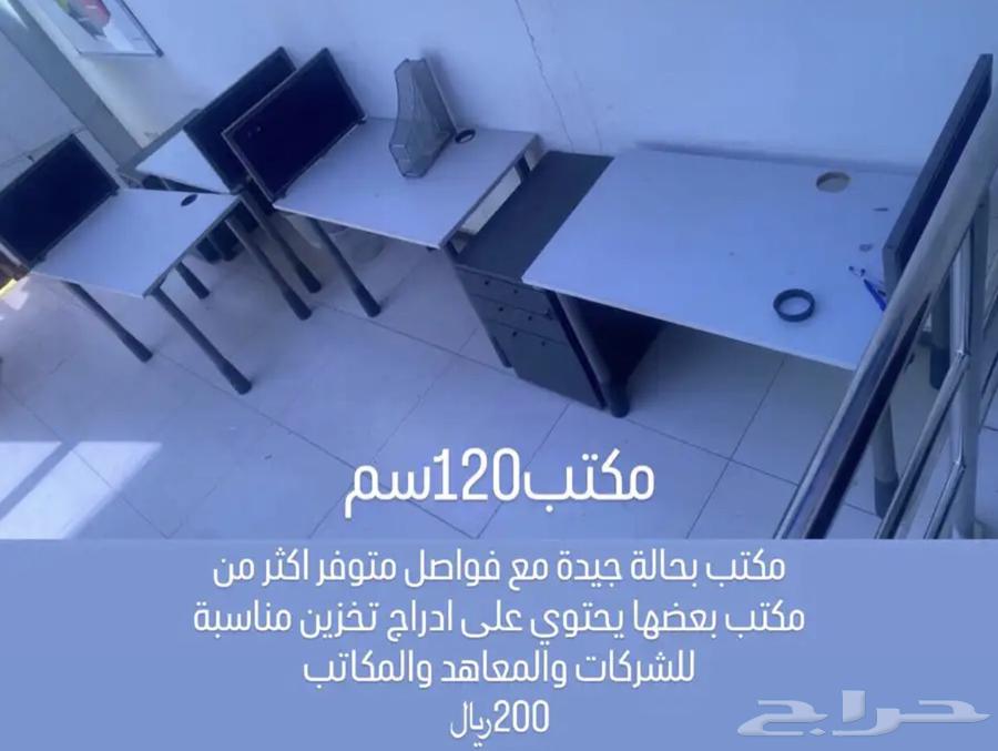 طاولات مكتبية (بيع مستعجلل))64669214710531112