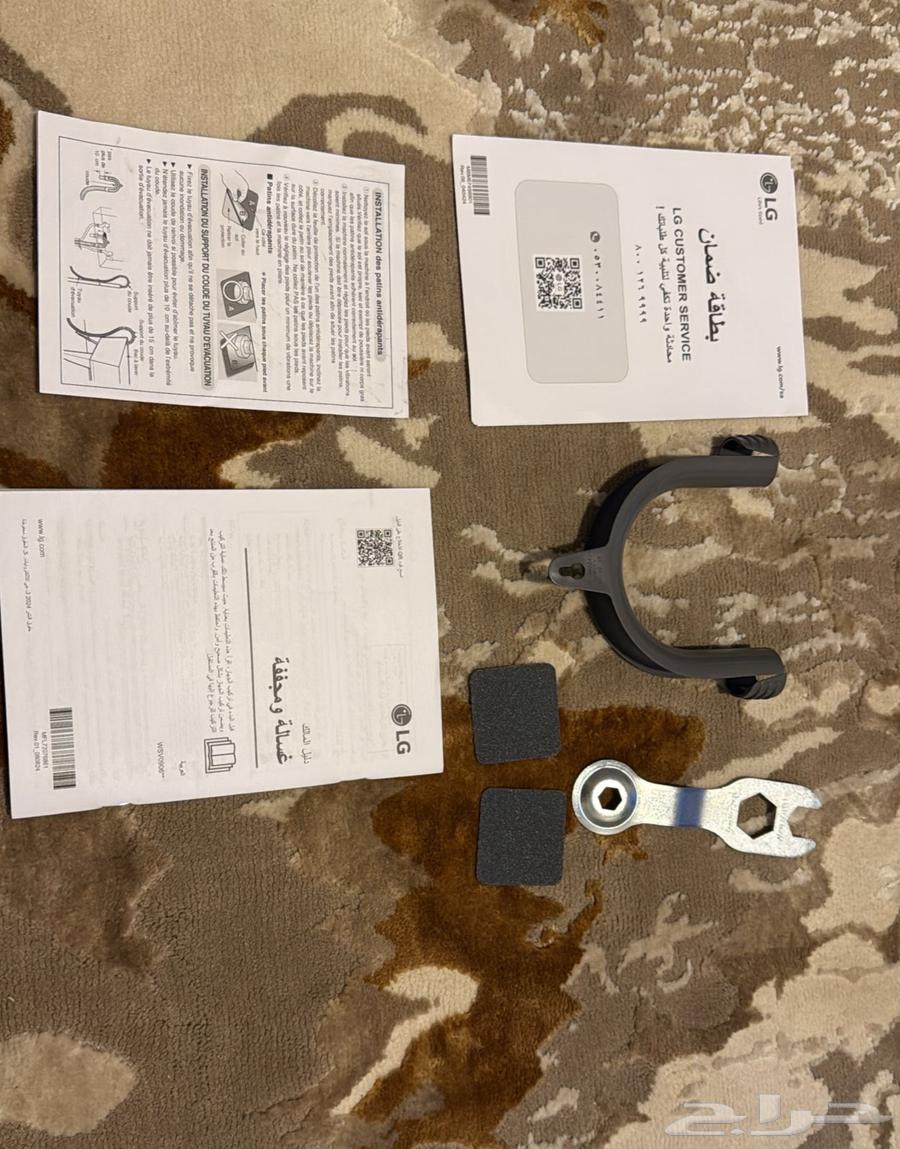 غساله ومجفف اتوماتيك 9 لتر LG64674517306882112