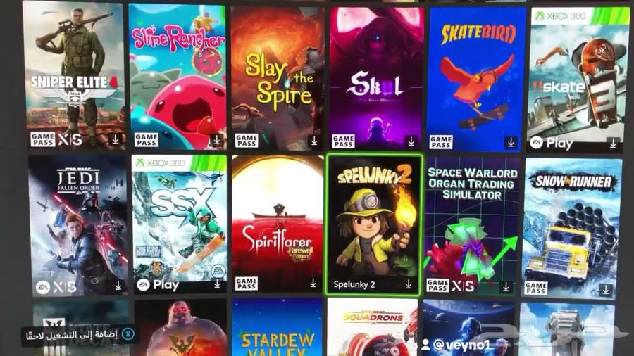 اشتراك قيم باس التمت سنه   3 سنوات   5 سنوات64673202960897112