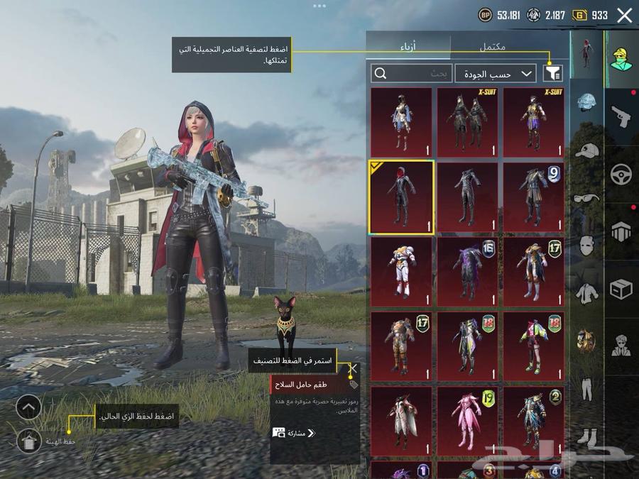 حساب ببجي قوي اسلوب خرافي مع ام فور ثلجي ماكس64670535008897114