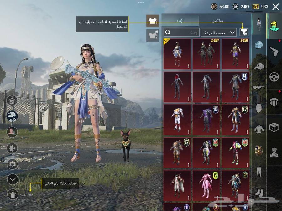 حساب ببجي قوي اسلوب خرافي مع ام فور ثلجي ماكس64670535008897110