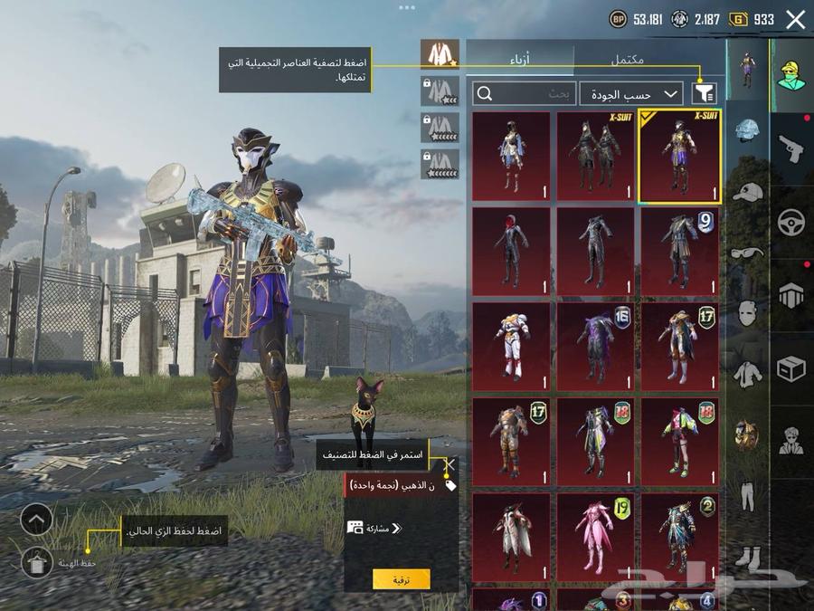 حساب ببجي قوي اسلوب خرافي مع ام فور ثلجي ماكس64670535008897113