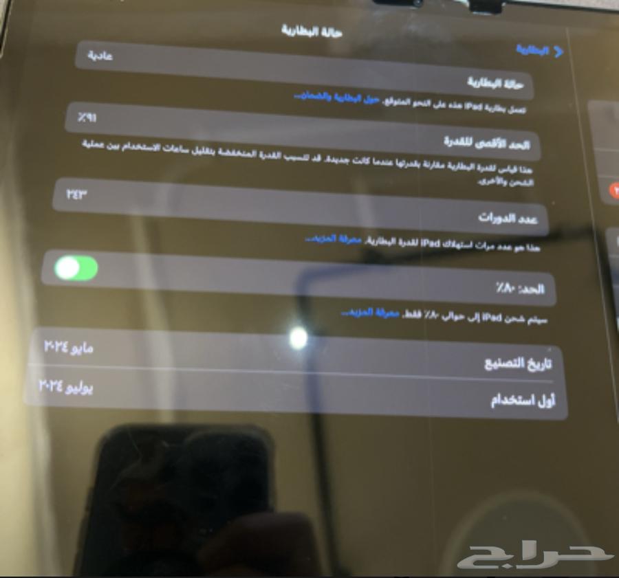 ايباد برو M4 202464667816083459114