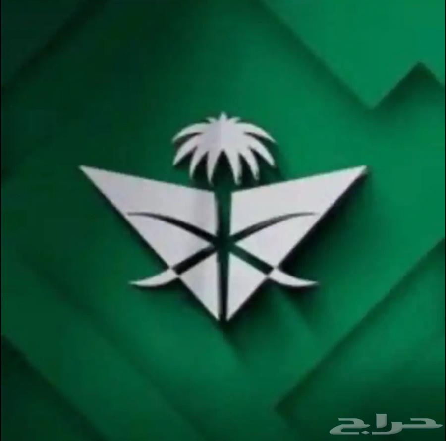 اميال للبيع عرض خاص الميل الواحد مقابل 0.07 ريال فقط64666608419202110