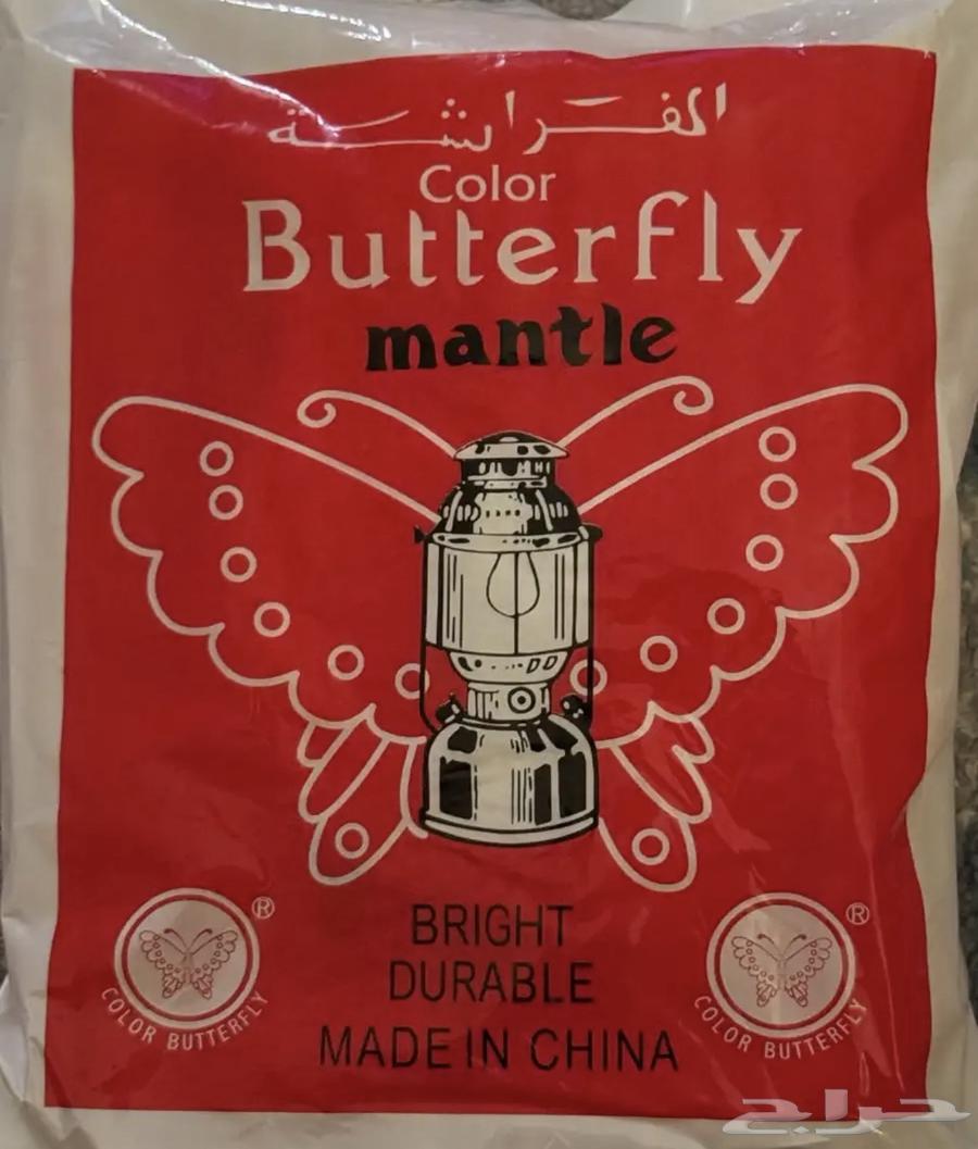 فتيل إتريك أبو الفراشة64668317973378111