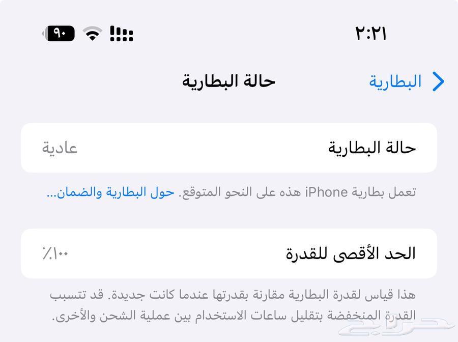 ايفون 16 برو ماكس64670435091074111