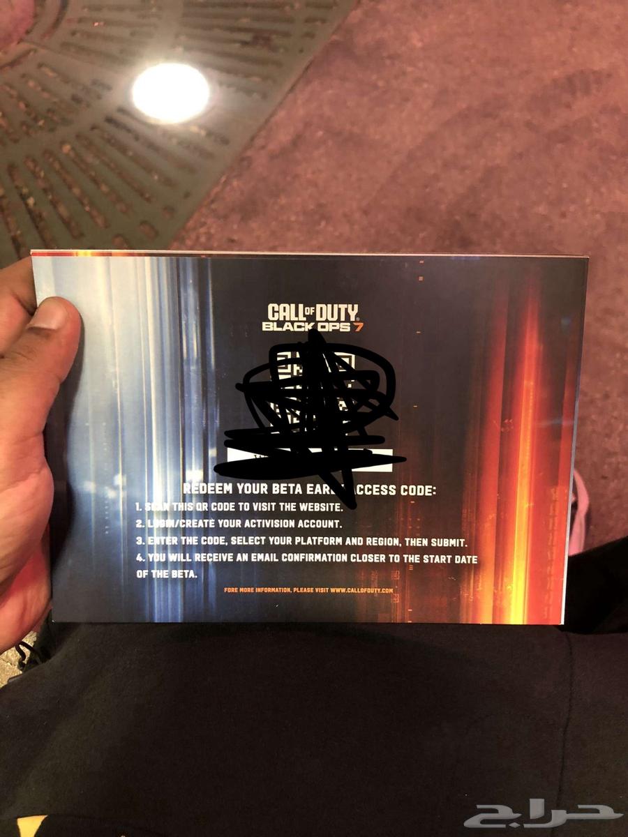 بلاك اوبس 7 البيتا64666330775041111