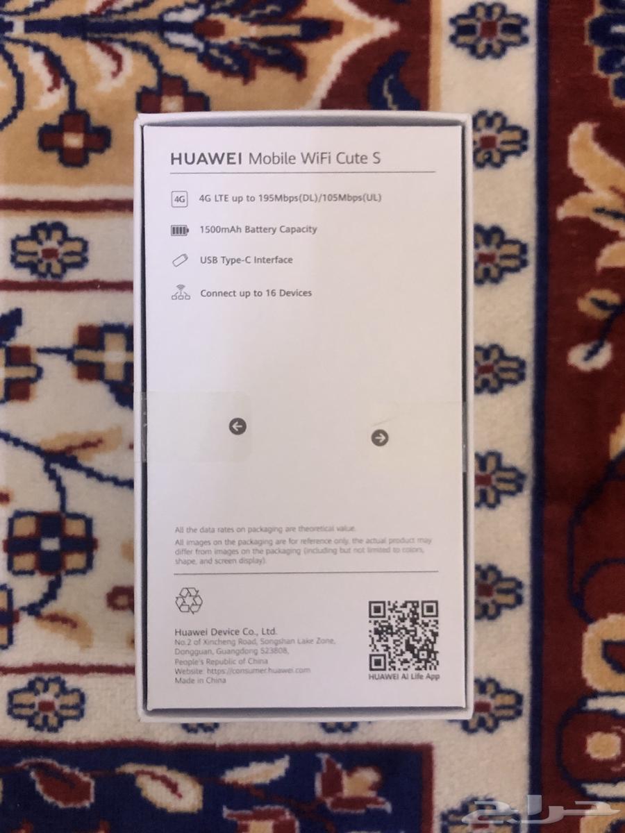 Huawei Mobile WiFi Cute S64674079844993111