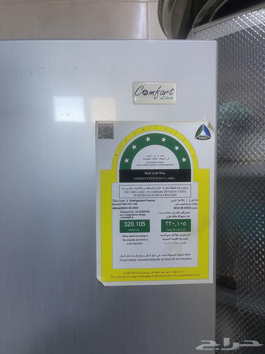 Refrigerator for sale, medium size, clean64668555360257111