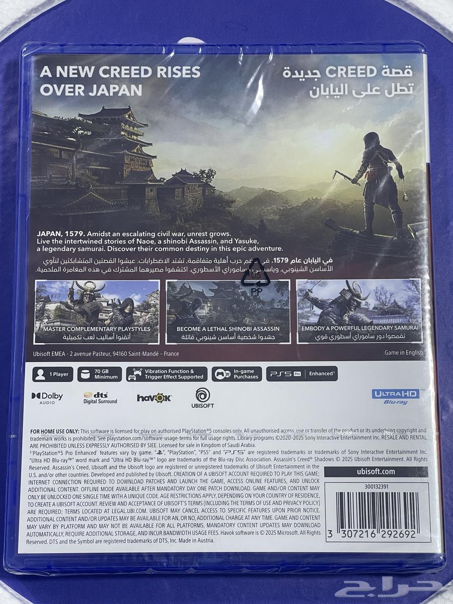 لعبة Assassin s Creed Shadows جديدة64676478696706111