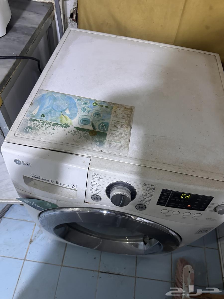 LG Washing Machine – 100% Full Drying64675162524033110