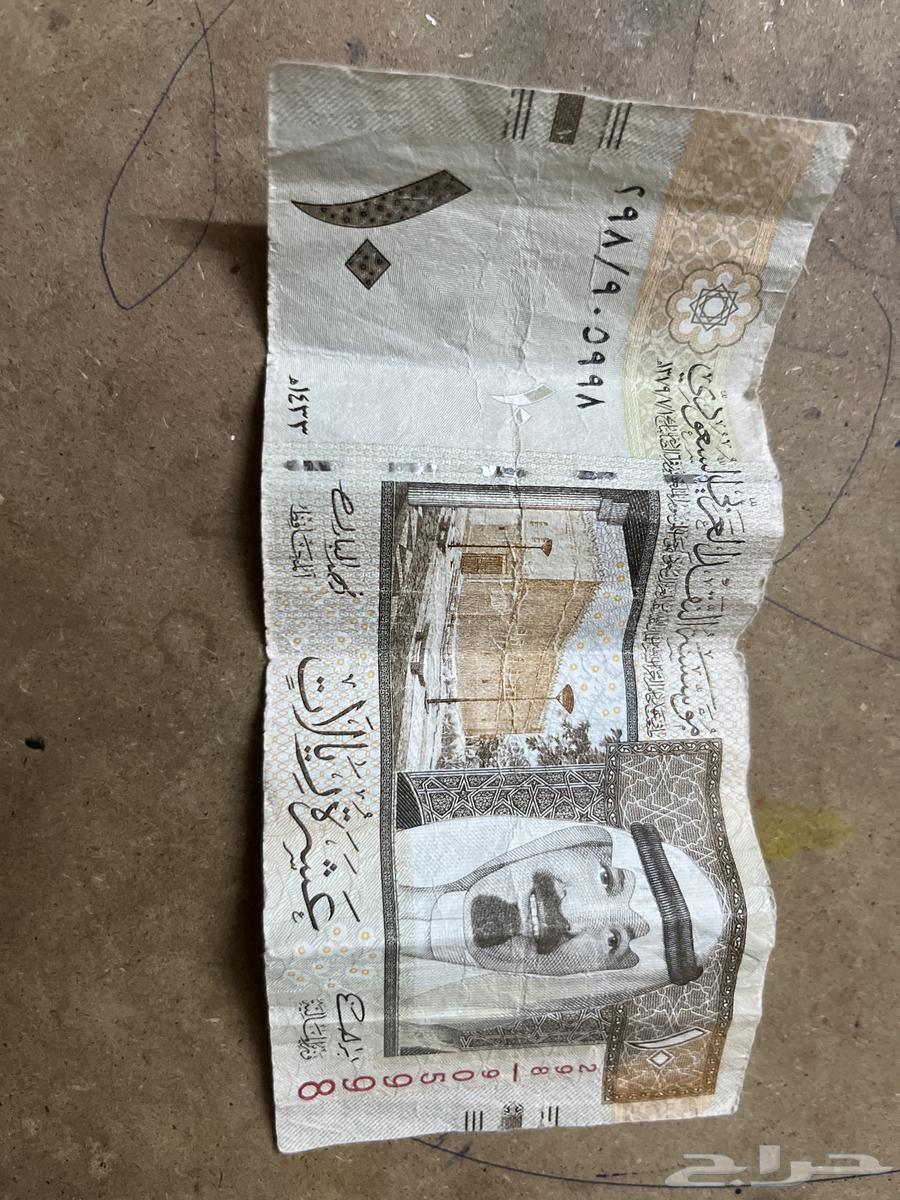 10 ريال ملك عبدالله64674974161795110