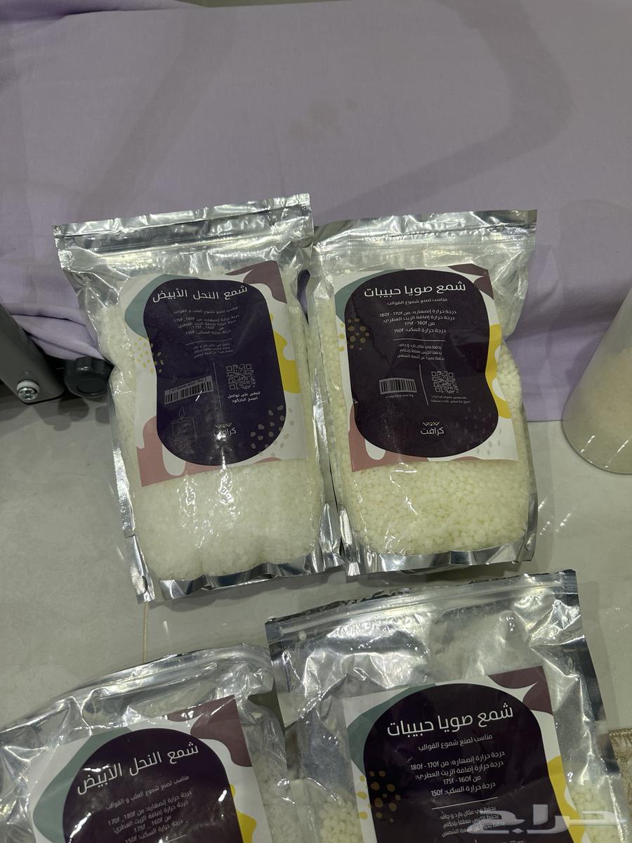 Candle Making Tools - Complete Project with Equipment64465730969859112