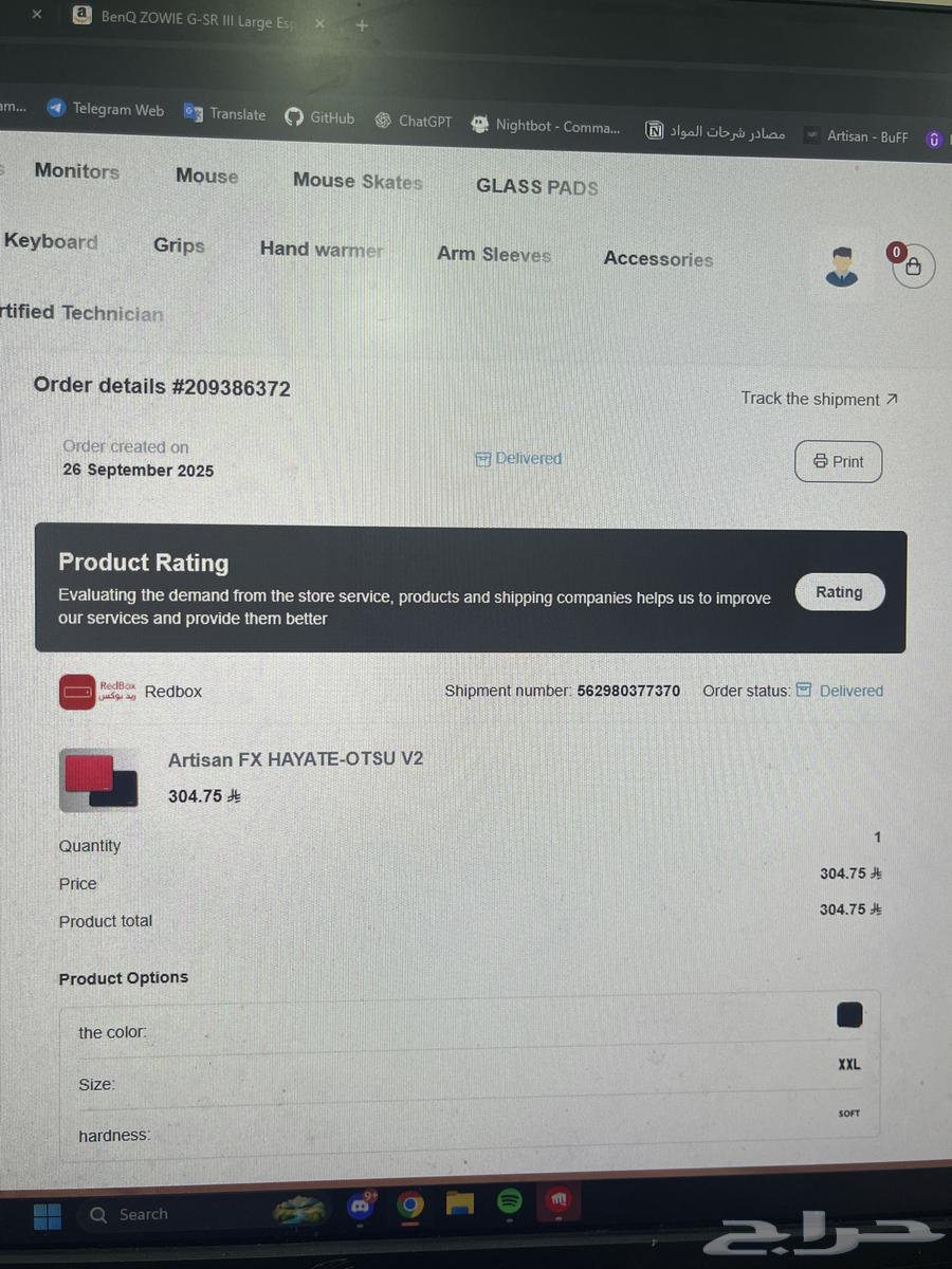 ماوس باد ارتسن64667399348739112