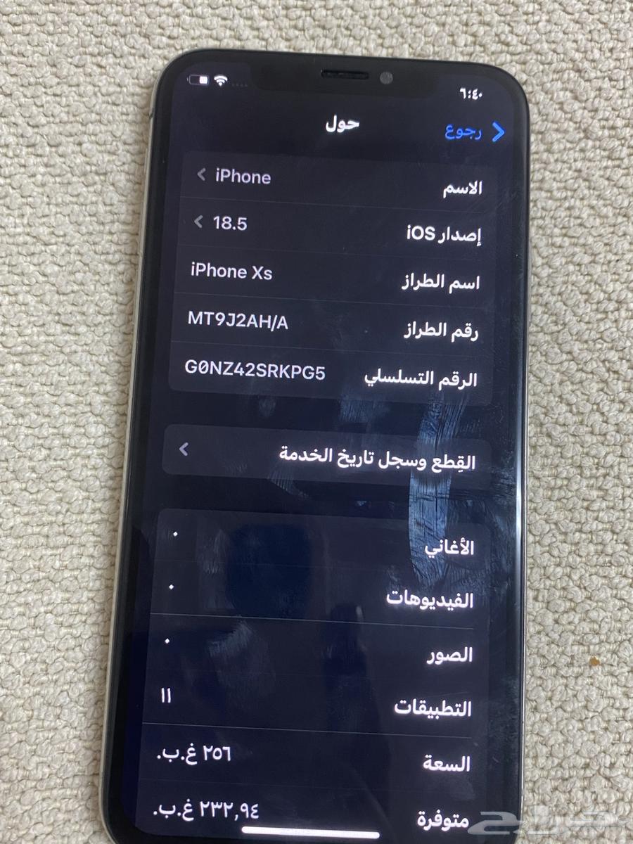 آيفون xs64673405117059113