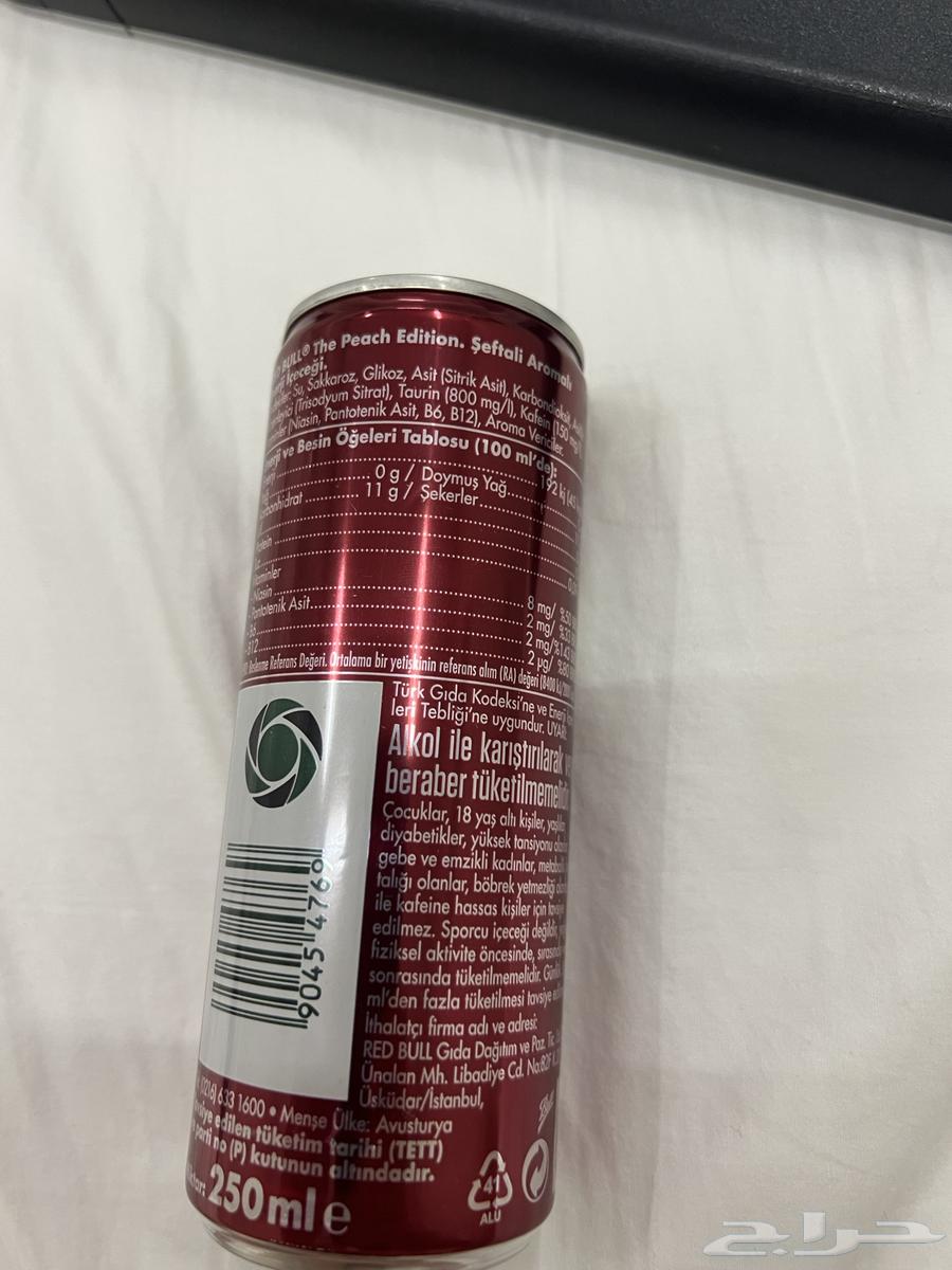 مشورب الطاقه ريد بل مستورد بطعم الخوخ64666432257795113