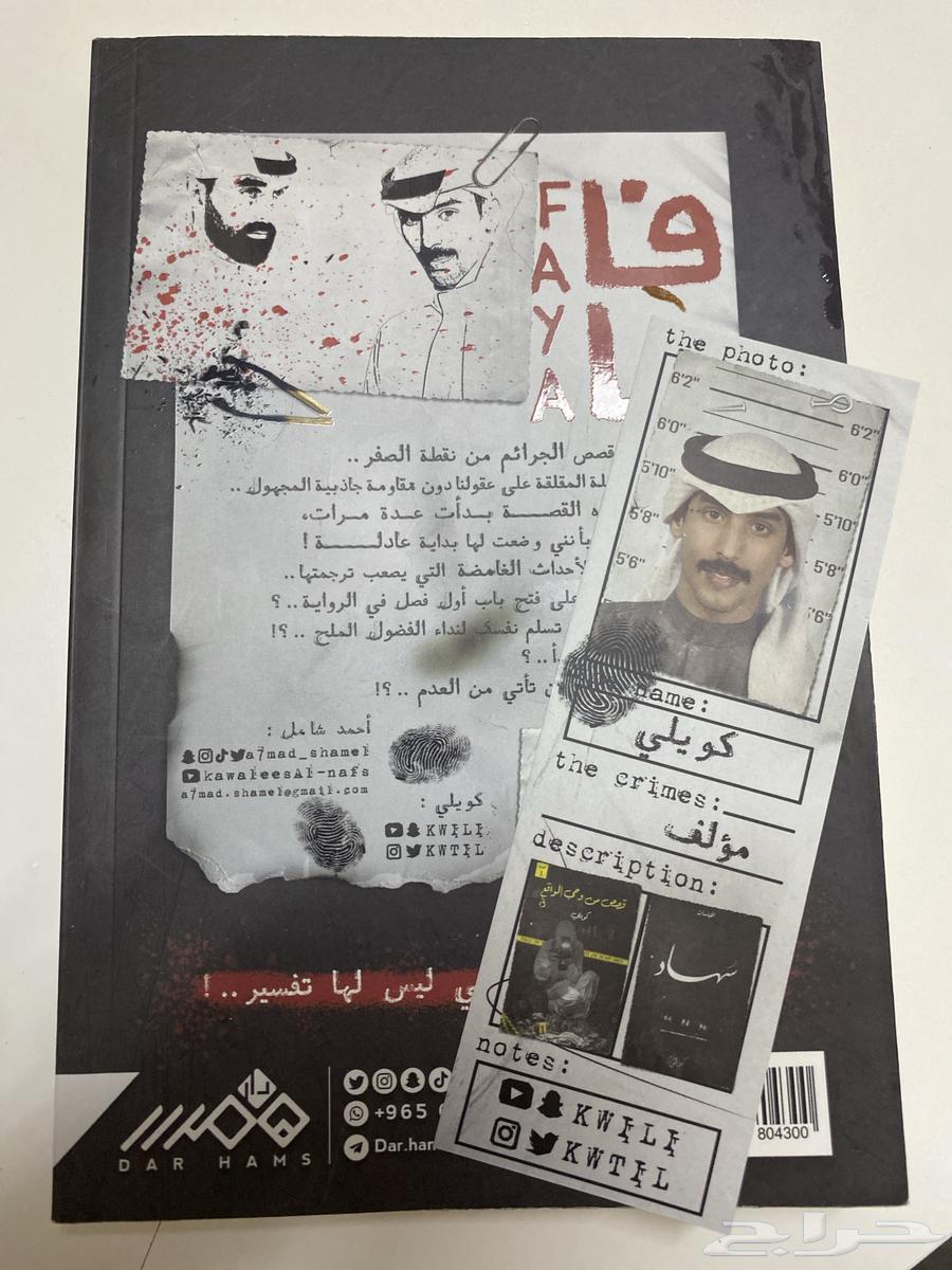 كتاب كويلي64669871046402111