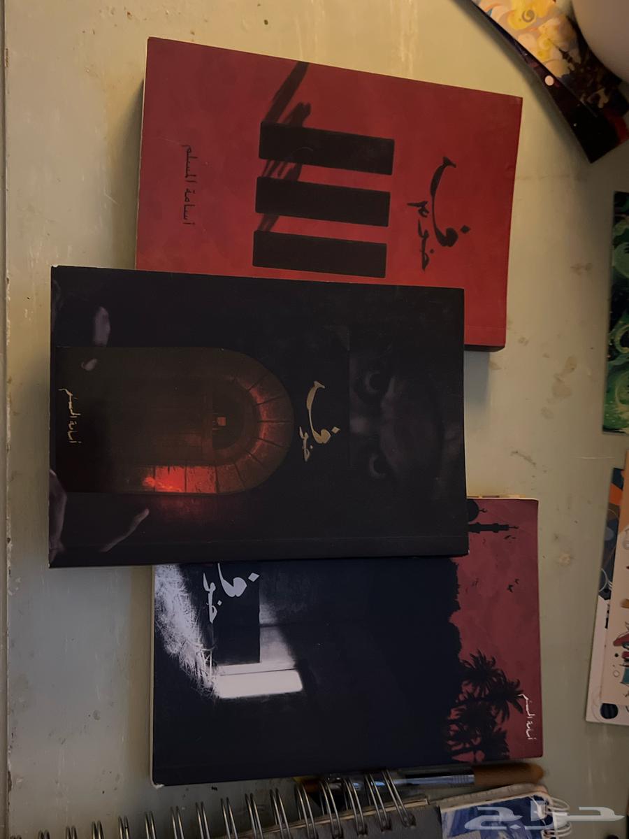 كتب جديده وكتب مستعمله64673645807618111