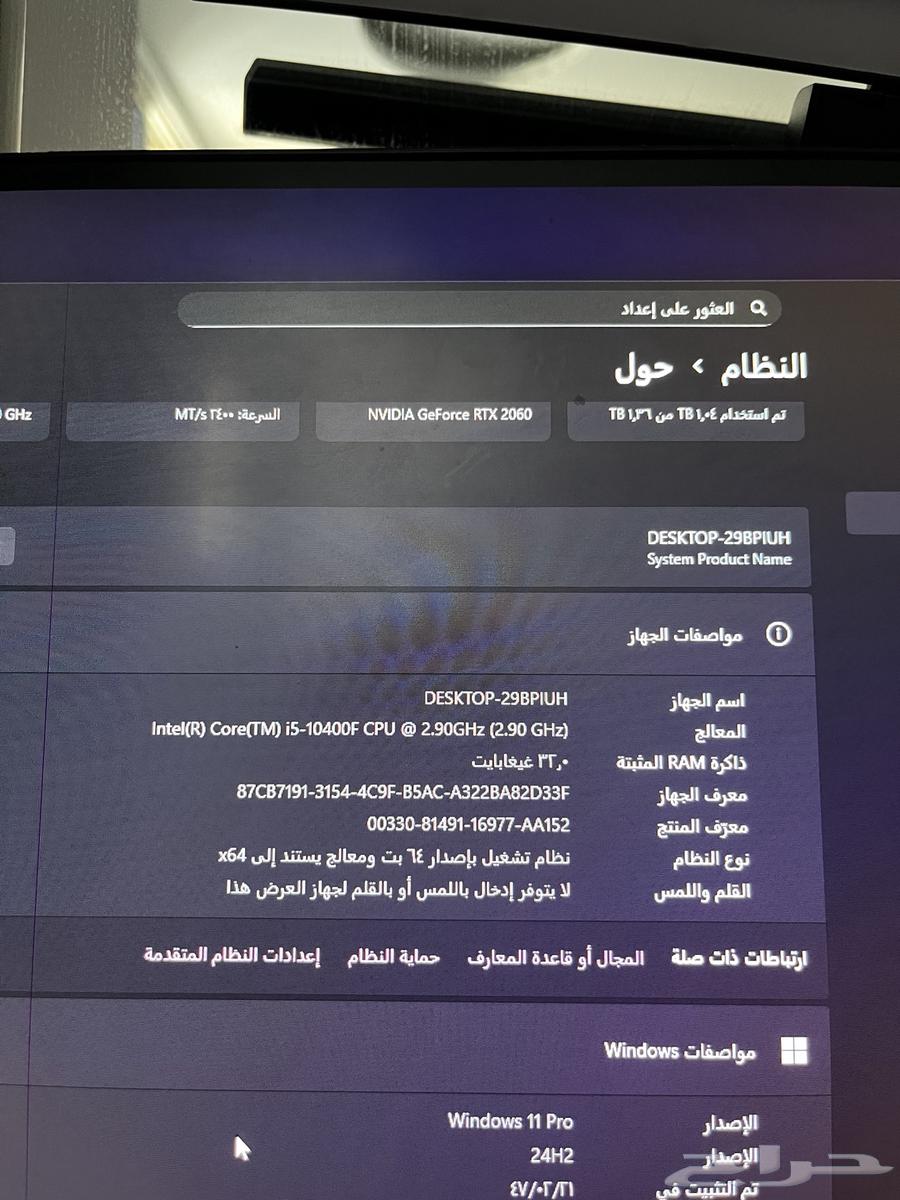 بي سي قيمنق للبيع64669388792067112