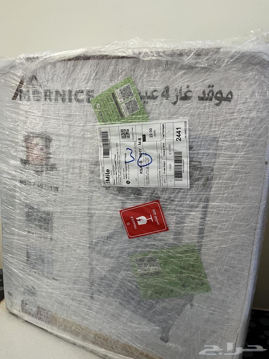 موقد غاز 4عيون الموقع (بحر ابو سكينه )64669487746947111