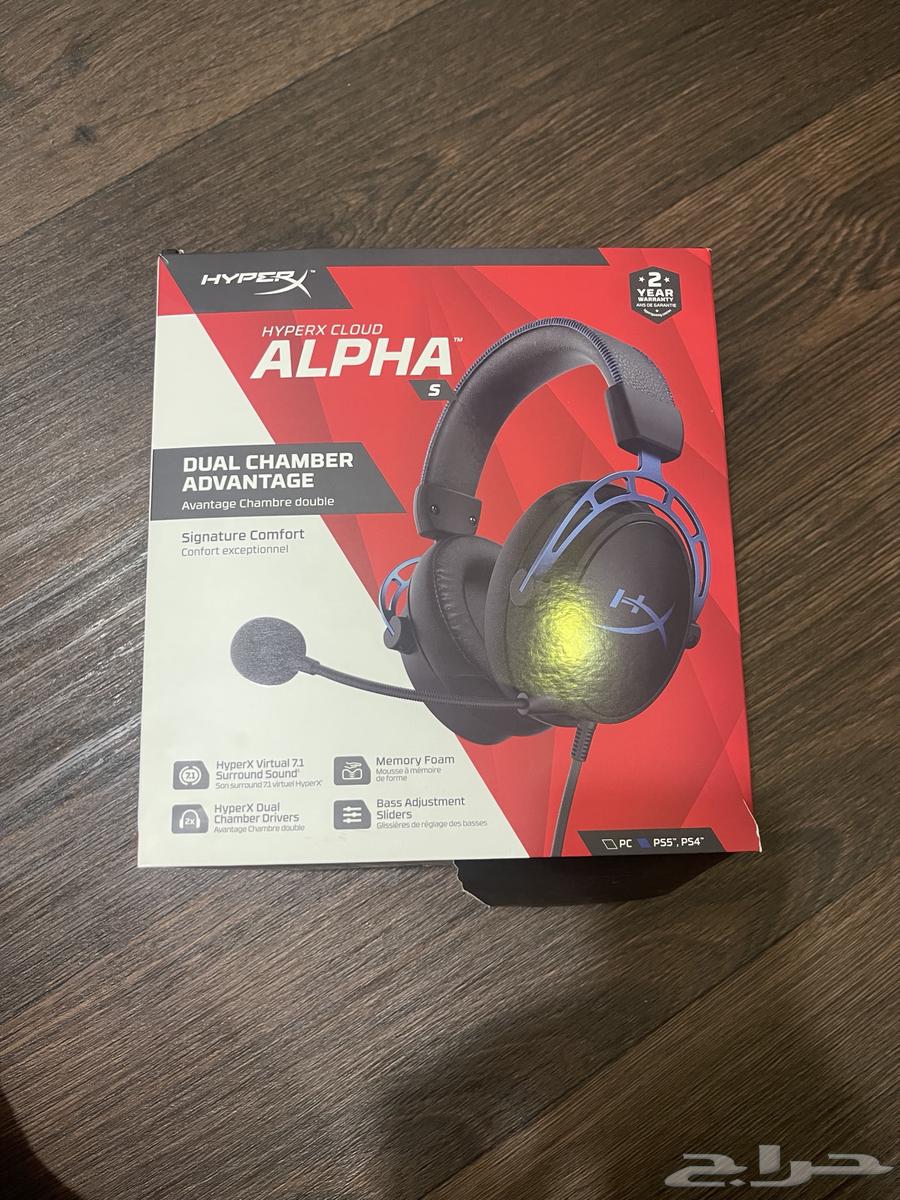 سماعة هابركس الفا اس64673380086275110