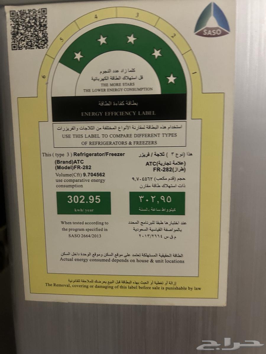 ثلاجتين عادية وفريزر64668803764354111