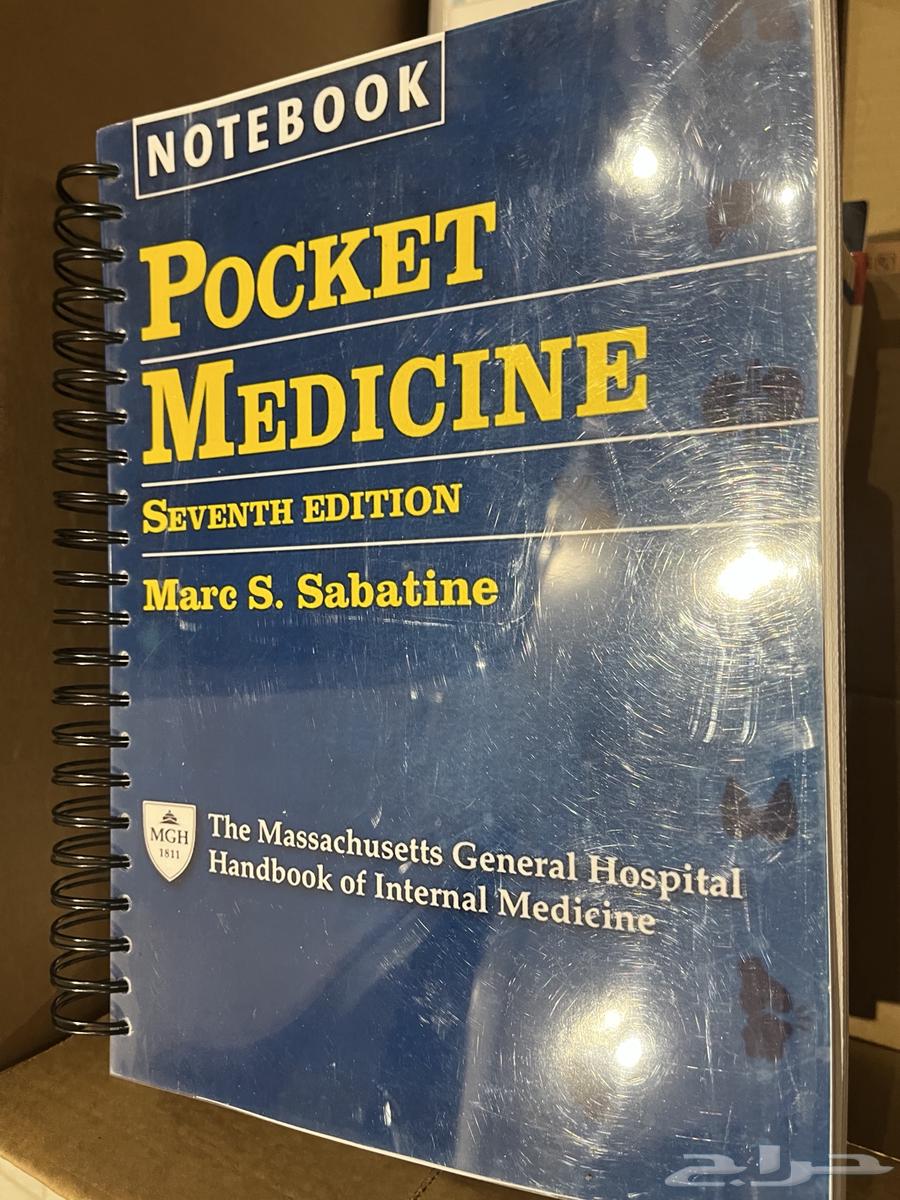 كتب طبية مستعملة64673747065219114