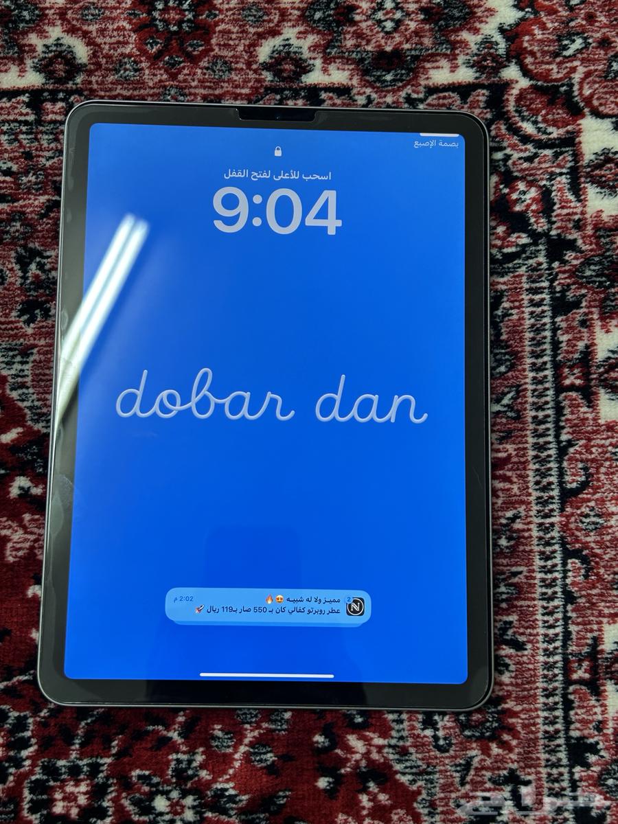 ابل ايباد اير 5 نظيف M164673861702147114