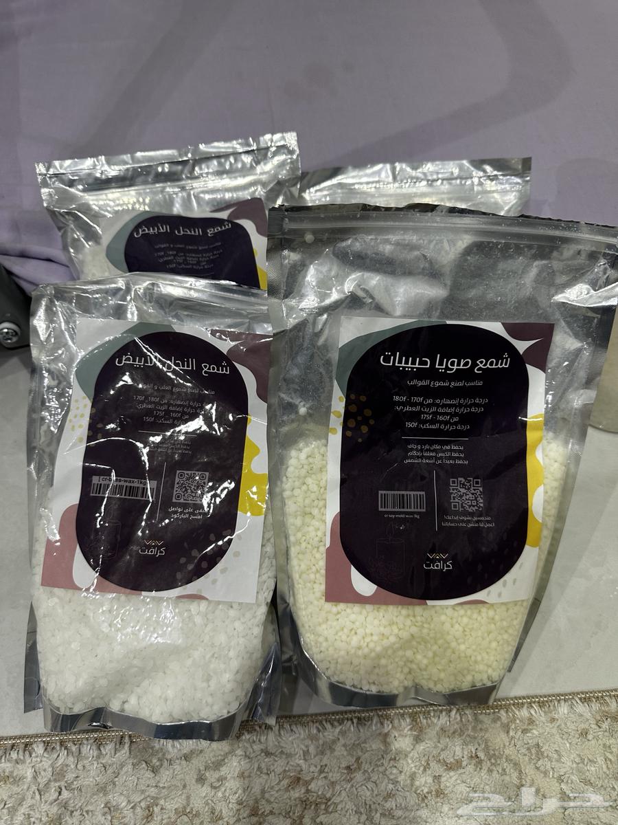 Candle Making Tools - Complete Project with Equipment64465730969859111