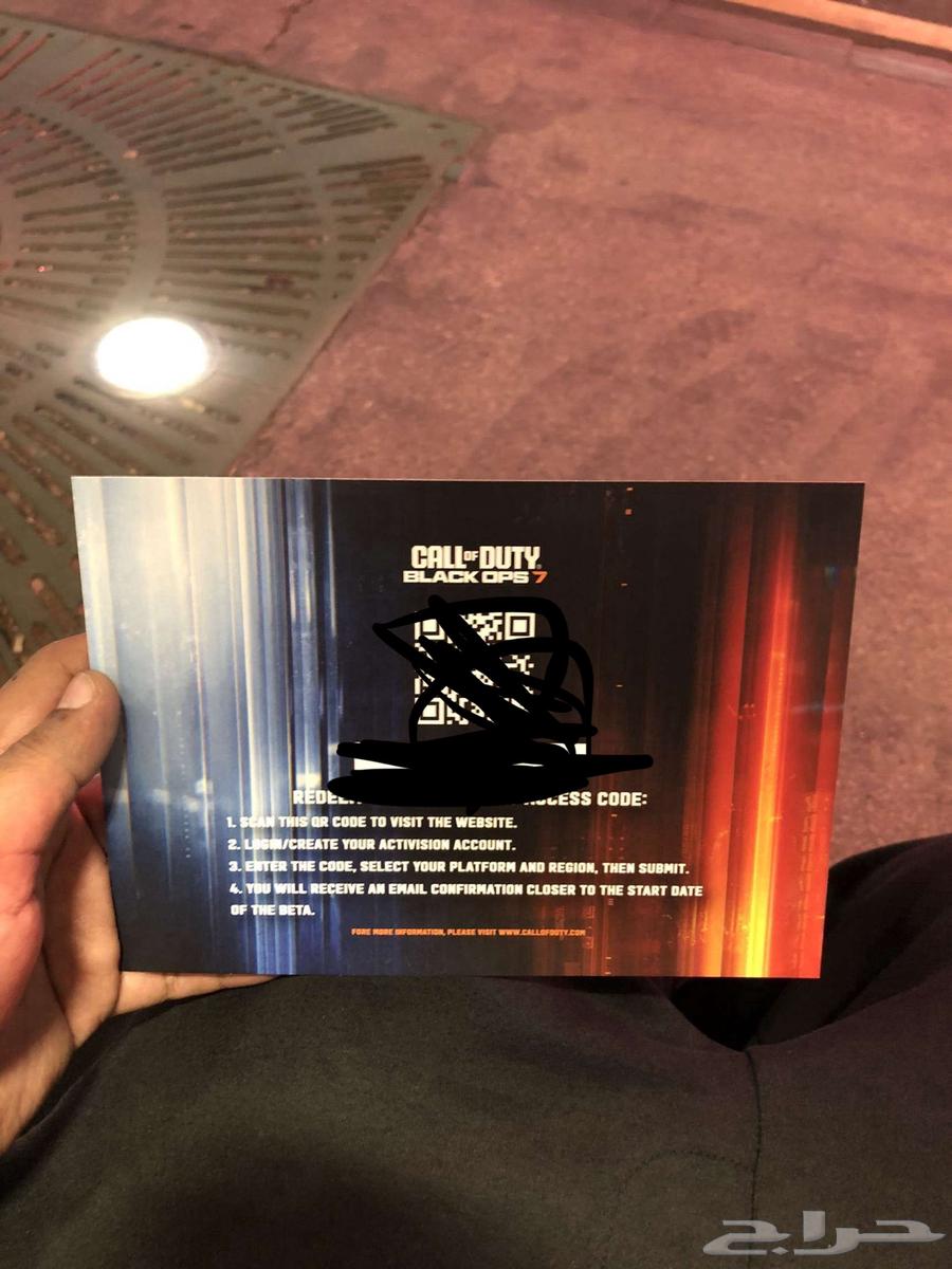 بلاك اوبس 7 البيتا64666330775041110