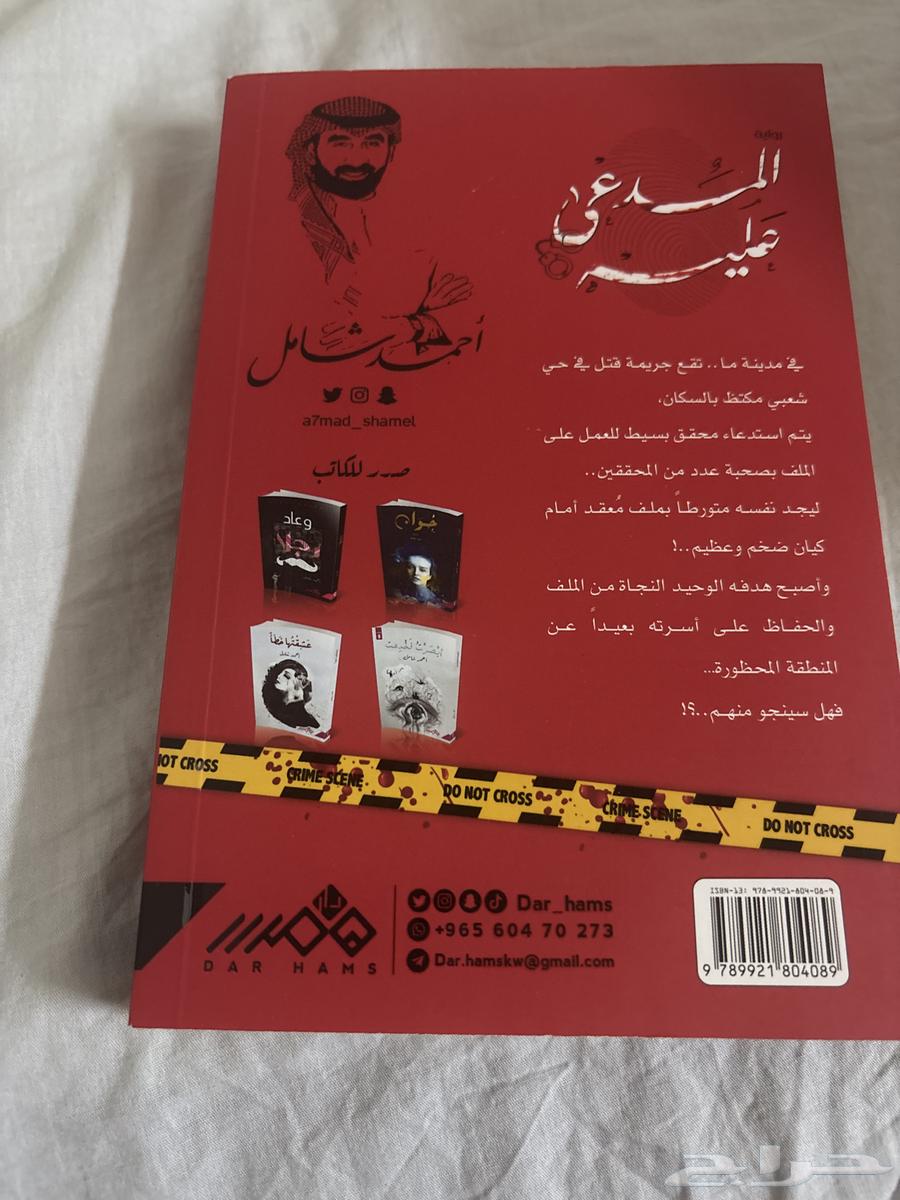 A clean, new book with no defects; interested buyers please contact.64669958764161111