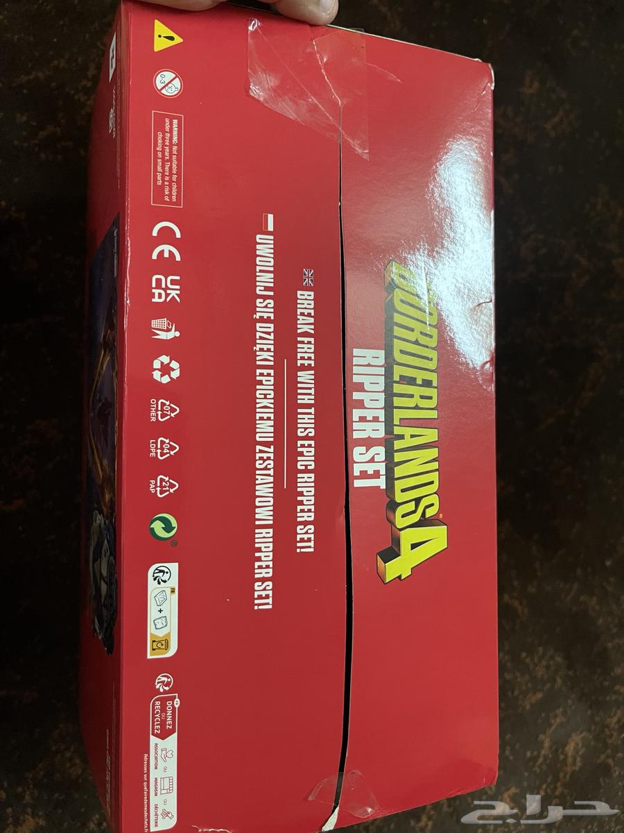 Boarderlands 4 Ripper Set64669759637121111