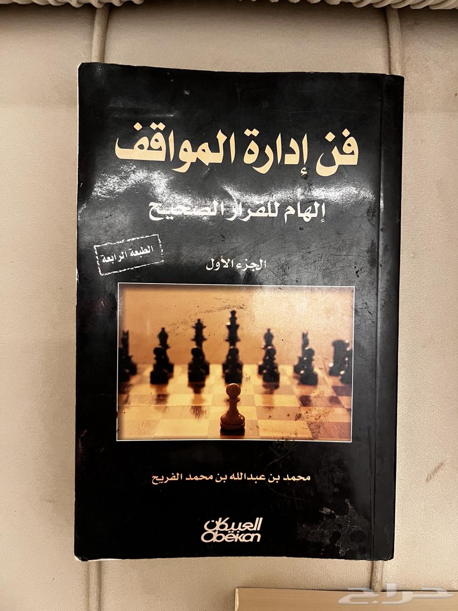 7 كتب للبيع محايل عسير64666558257539113
