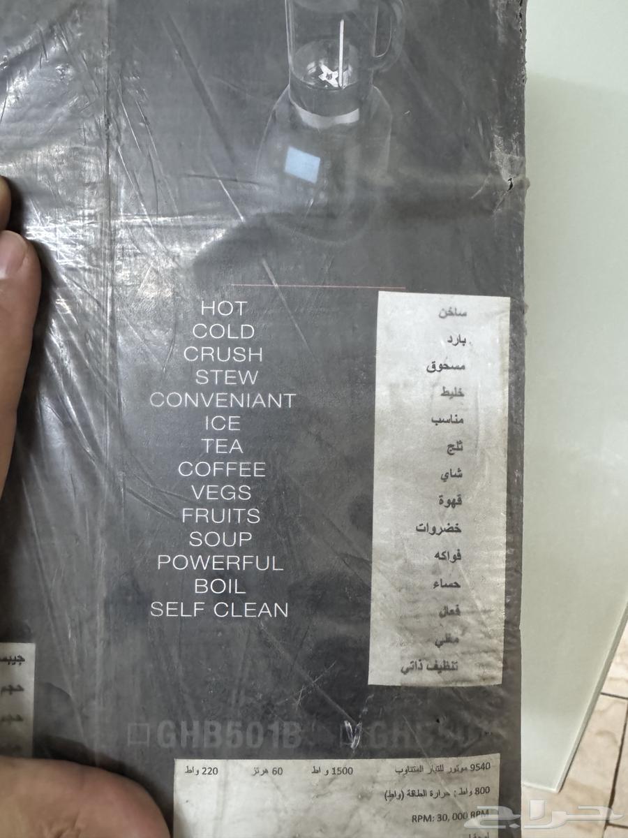 Gibson Food Processor64673113842947112