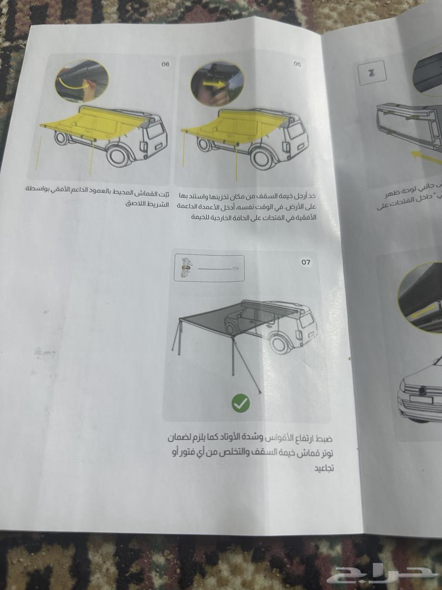 مظلة سياره جانبيه64457254837891112