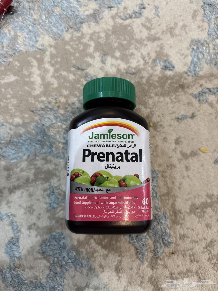 برينيتال مكمل غذائي64675868112514110