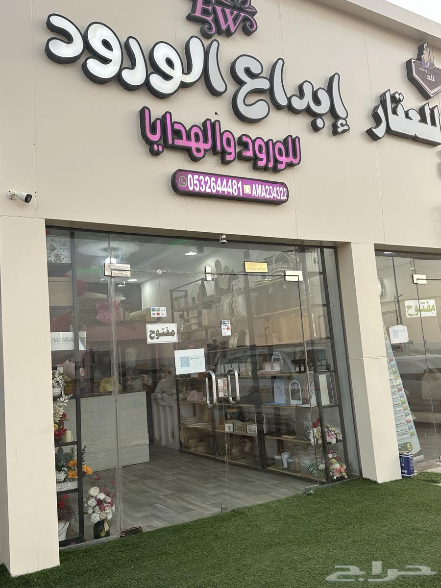 ورد وهدايا لتقبيل64150141815298111