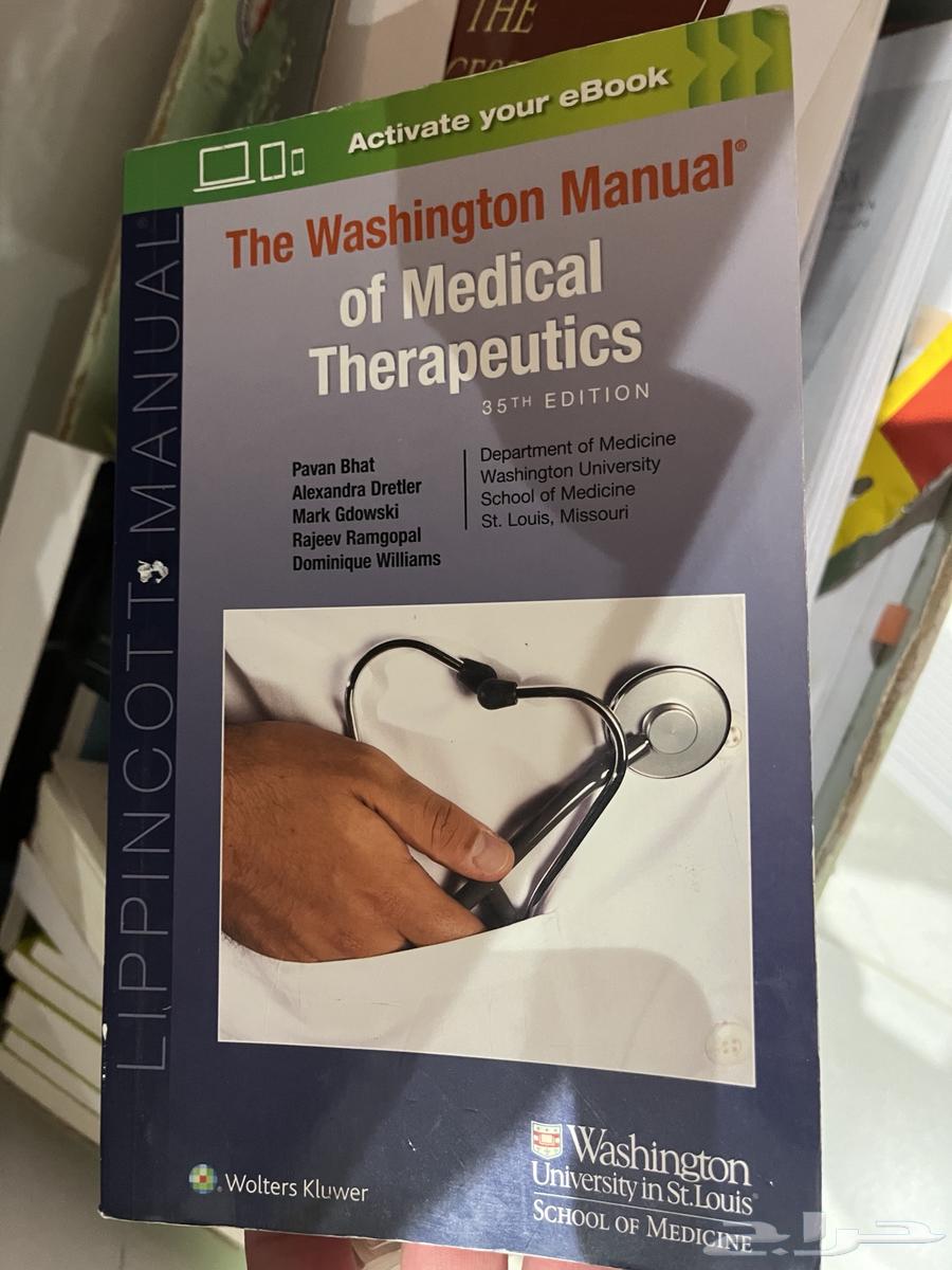 كتب طبية مستعملة64673747065219111